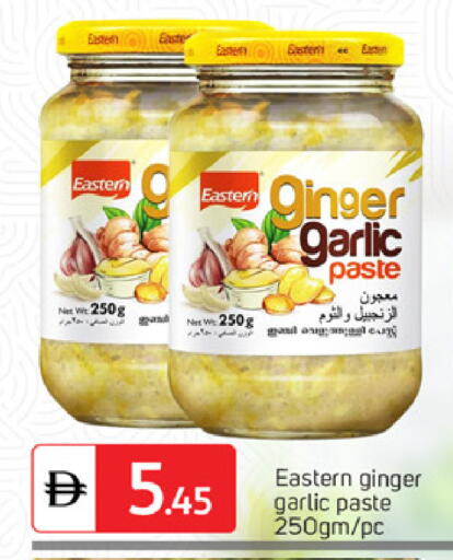 Ginger Garlic available at سوق طلال in الإمارات العربية المتحدة , الامارات - دبي