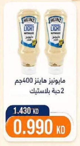 available at Al Naseem Cooperative Society in Kuwait - Jahra Governorate