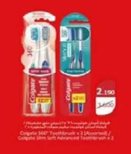 available at Al Naseem Cooperative Society in Kuwait - Jahra Governorate