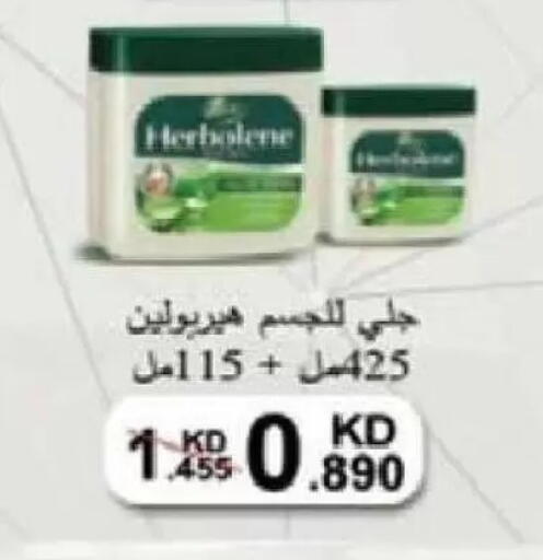 available at Al Naseem Cooperative Society in Kuwait - Jahra Governorate