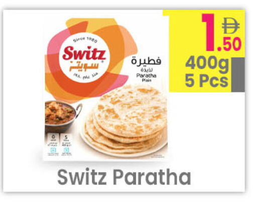 available at مركز كل يوم in الإمارات العربية المتحدة , الامارات - رَأْس ٱلْخَيْمَة