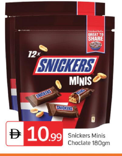 available at سوق طلال in الإمارات العربية المتحدة , الامارات - دبي