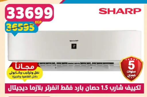 available at Shaheen Center in Egypt - Cairo