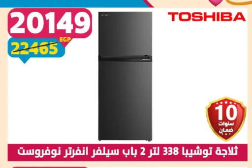 available at Shaheen Center in Egypt - Cairo