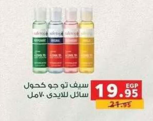 available at Panda  in Egypt - Cairo