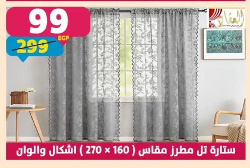 available at Shaheen Center in Egypt - Cairo