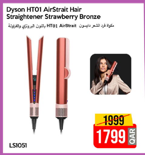 Strawberry available at iCONNECT  in Qatar - Umm Salal