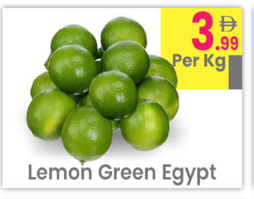 Lemon from Egypt available at مركز كل يوم in الإمارات العربية المتحدة , الامارات - رَأْس ٱلْخَيْمَة