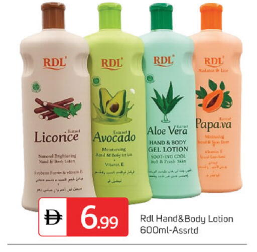 Avocado Licorice available at سوق طلال in الإمارات العربية المتحدة , الامارات - دبي