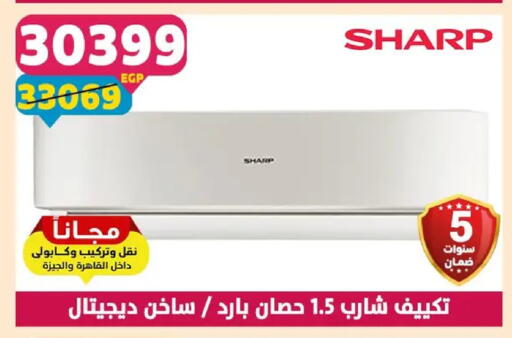 available at Shaheen Center in Egypt - Cairo