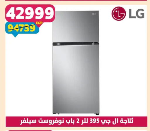 available at Shaheen Center in Egypt - Cairo