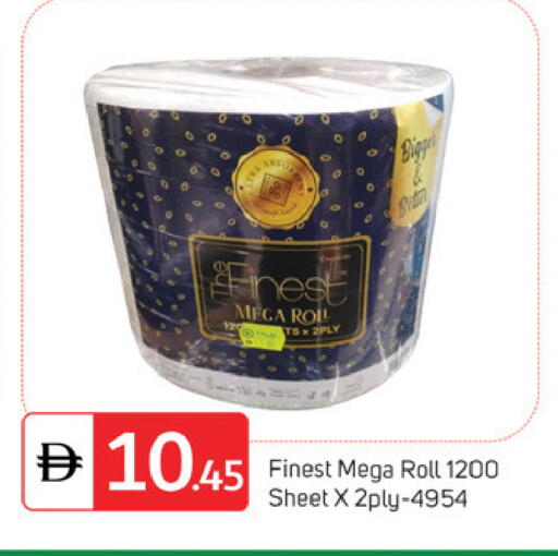 available at سوق طلال in الإمارات العربية المتحدة , الامارات - دبي