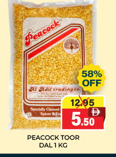 available at العديل سوبرماركت in الإمارات العربية المتحدة , الامارات - أبو ظبي