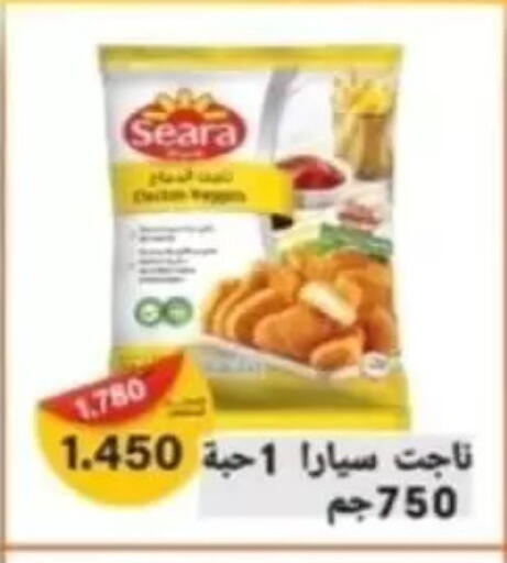 available at Alshuhada co.op in Kuwait - Kuwait City