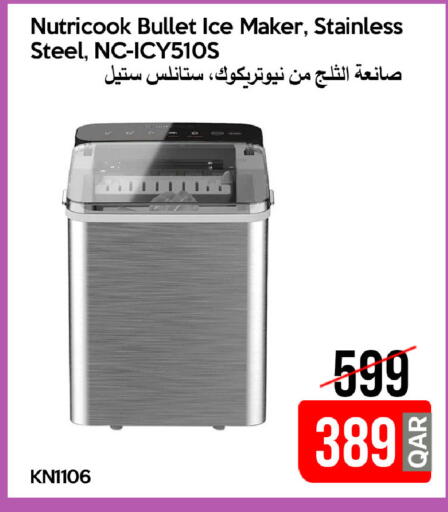 available at iCONNECT  in Qatar - Umm Salal