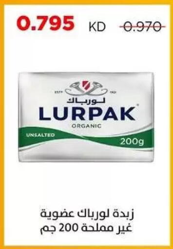 available at Sabah Al Salem Co op in Kuwait - Kuwait City