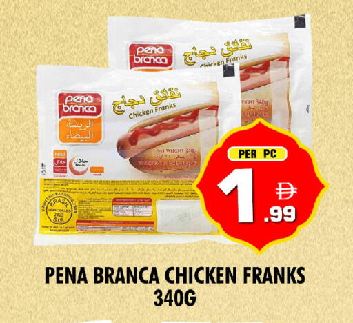 available at NIGHT TO NIGHT DEPARTMENT STORE in UAE - Dubai