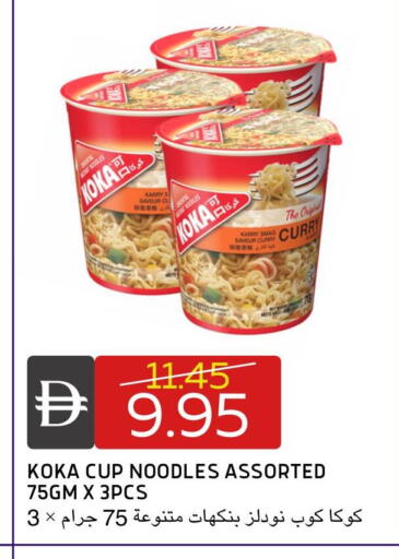 available at سيليكت ماركت in الإمارات العربية المتحدة , الامارات - أبو ظبي