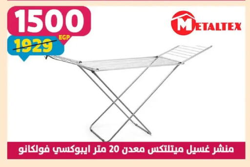 available at Shaheen Center in Egypt - Cairo