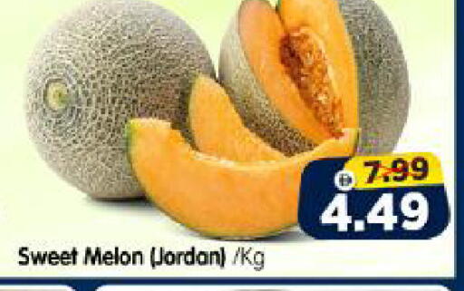 Melon from Jordan available at هايبر ماركت المدينة in الإمارات العربية المتحدة , الامارات - أبو ظبي
