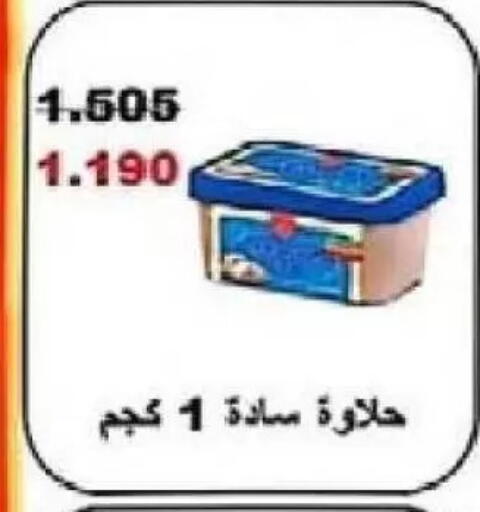 available at Al Naseem Cooperative Society in Kuwait - Jahra Governorate