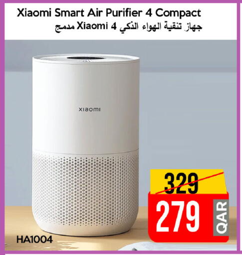 available at iCONNECT  in Qatar - Umm Salal