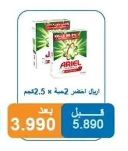 available at Alshuhada co.op in Kuwait - Kuwait City