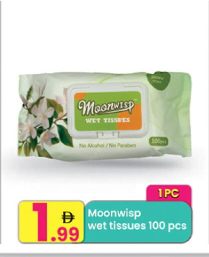 available at مركز كل يوم in الإمارات العربية المتحدة , الامارات - الشارقة / عجمان