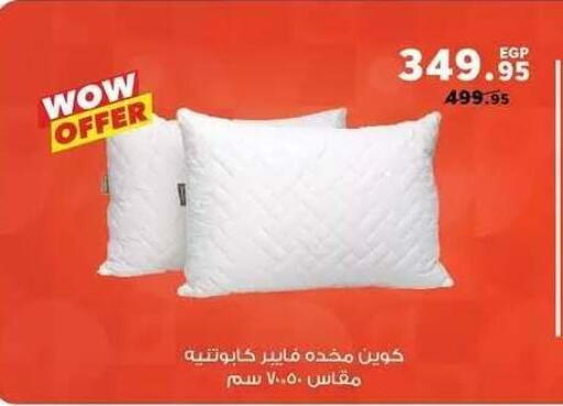 available at بنده in Egypt - القاهرة