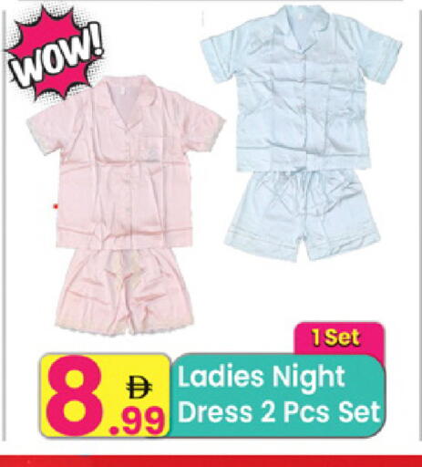 available at Everyday Center in UAE - Sharjah / Ajman