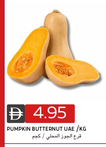 Pumpkin available at سيليكت ماركت in الإمارات العربية المتحدة , الامارات - أبو ظبي