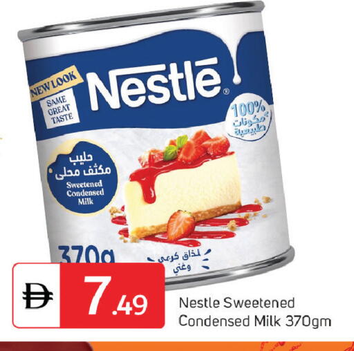 available at سوق طلال in الإمارات العربية المتحدة , الامارات - دبي
