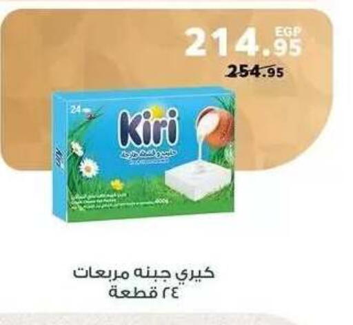 available at Panda  in Egypt - Cairo