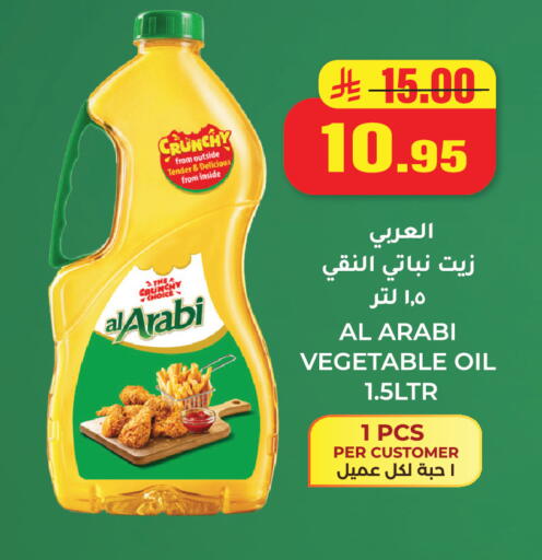 available at Hyper Salla in KSA, Saudi Arabia, Saudi - Hail