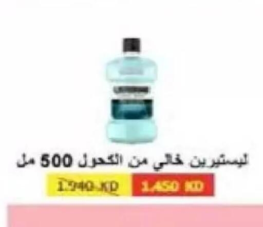 available at Al Naseem Cooperative Society in Kuwait - Jahra Governorate