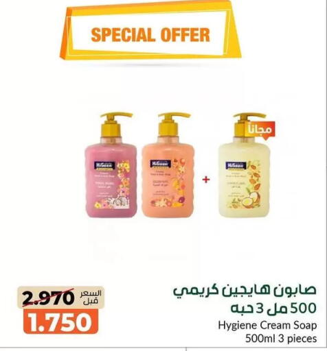 available at khitancoop in Kuwait - Kuwait City