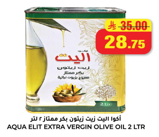 available at Hyper Salla in KSA, Saudi Arabia, Saudi - Hail