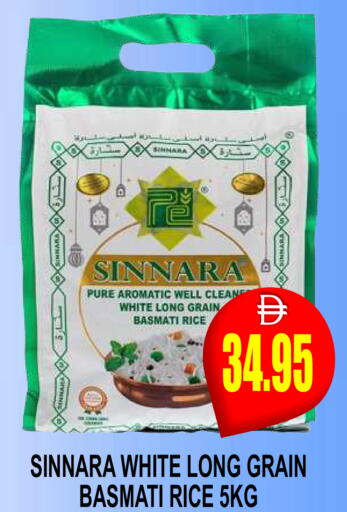 available at مجمع باتيل فريش in الإمارات العربية المتحدة , الامارات - دبي