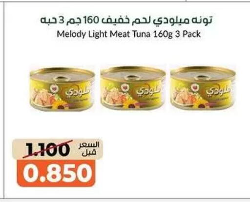 available at khitancoop in Kuwait - Kuwait City