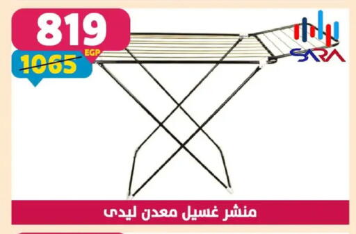 available at Shaheen Center in Egypt - Cairo