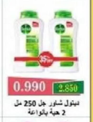 available at Al Naseem Cooperative Society in Kuwait - Jahra Governorate