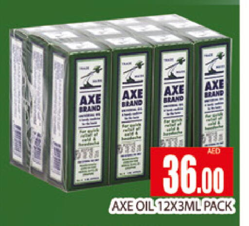 available at المدينة in الإمارات العربية المتحدة , الامارات - دبي