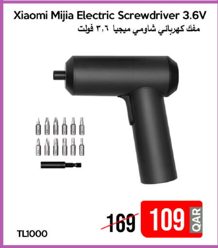 available at iCONNECT  in Qatar - Umm Salal