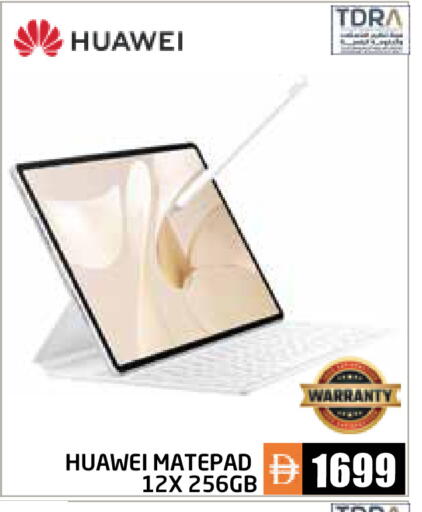 available at Pasons Hypermarket in UAE - Abu Dhabi