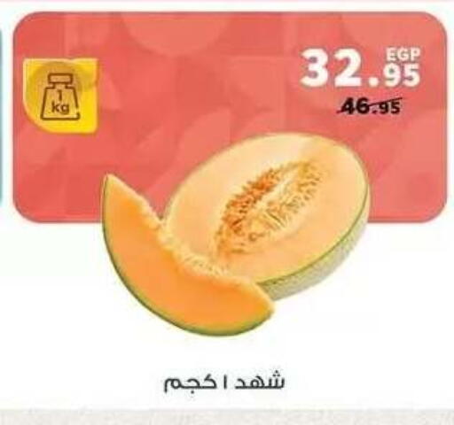 available at Panda  in Egypt - Cairo