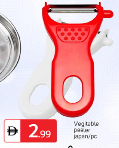 available at سوق طلال in الإمارات العربية المتحدة , الامارات - دبي
