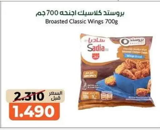 available at khitancoop in Kuwait - Kuwait City