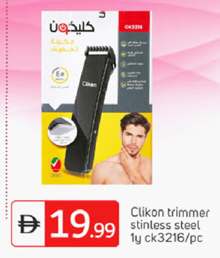 available at سوق طلال in الإمارات العربية المتحدة , الامارات - دبي