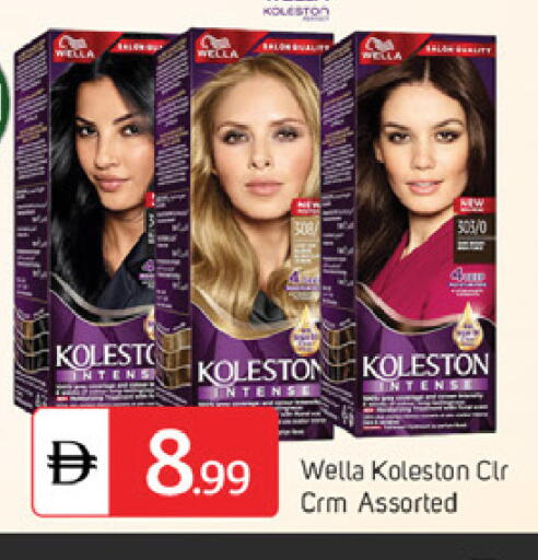 available at سوق طلال in الإمارات العربية المتحدة , الامارات - دبي
