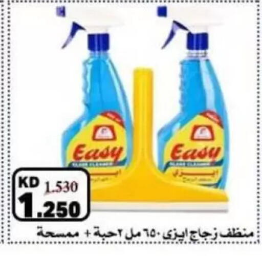 available at Al Naseem Cooperative Society in Kuwait - Jahra Governorate